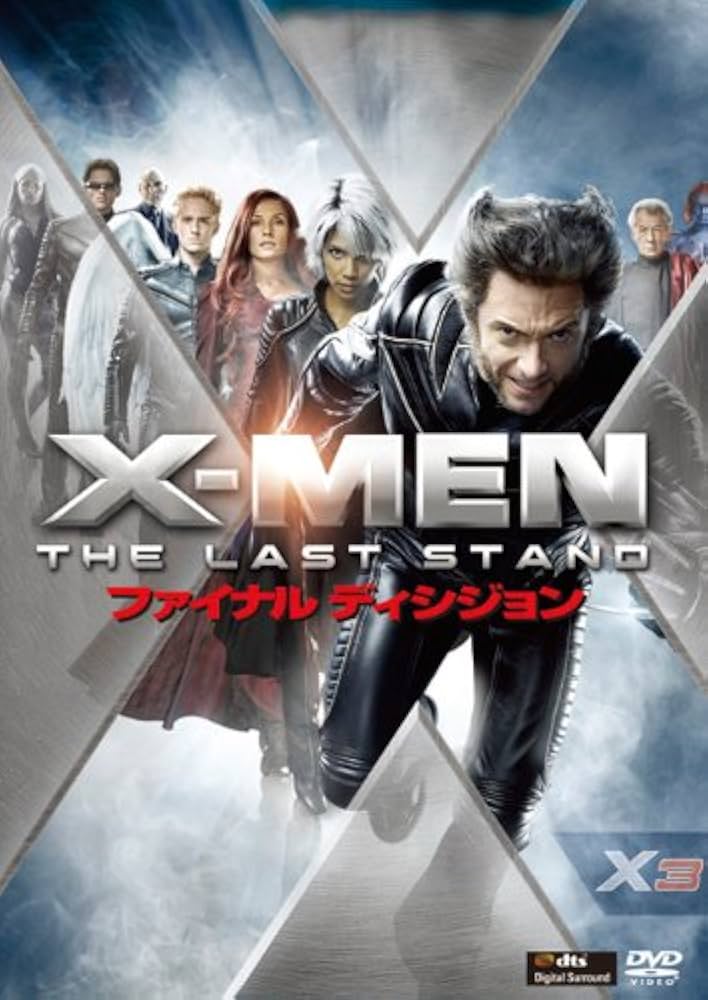 Amazon.co.jp: X-MEN:ファイナル ディシジョン [DVD] : ヒュー