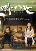 (未使用･未開封品)　The Europeans [Import anglais] sdt40b8 81S6hmQnWAL.jpg