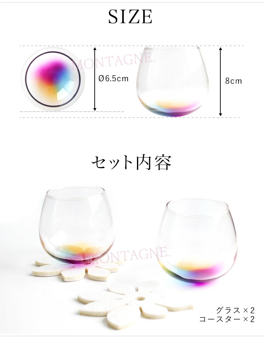 馬スインググラス Amazon | トロピカル スインググラス ペアグラス 日本製 320ml 虹色