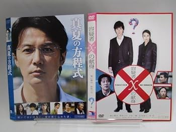 ガリレオ 全5巻+ガリレオⅡ+全6巻　劇場版2巻　DVD Amazon.co.jp: ガリレオ 全5巻＋ガリレオ II DVD全6巻+ダブルX＋