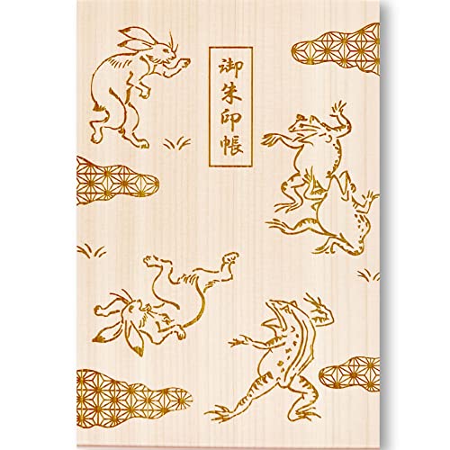 Amazon | 京都ちせん 木製 御朱印帳 大判 高級 吉野ひのき 装丁 木