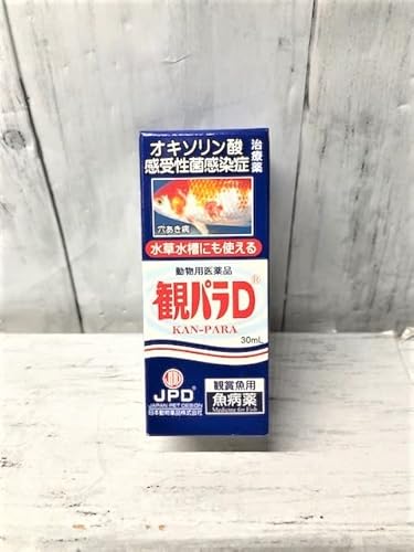 動物用医薬品 観パラD 30ml (日本動物薬品株式会社)