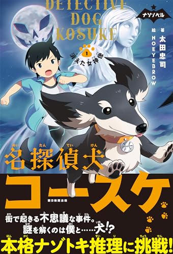 太田大八作品集 Amazon.co.jp: 太田 忠司: 本、バイオグラフィー、最新アップデート