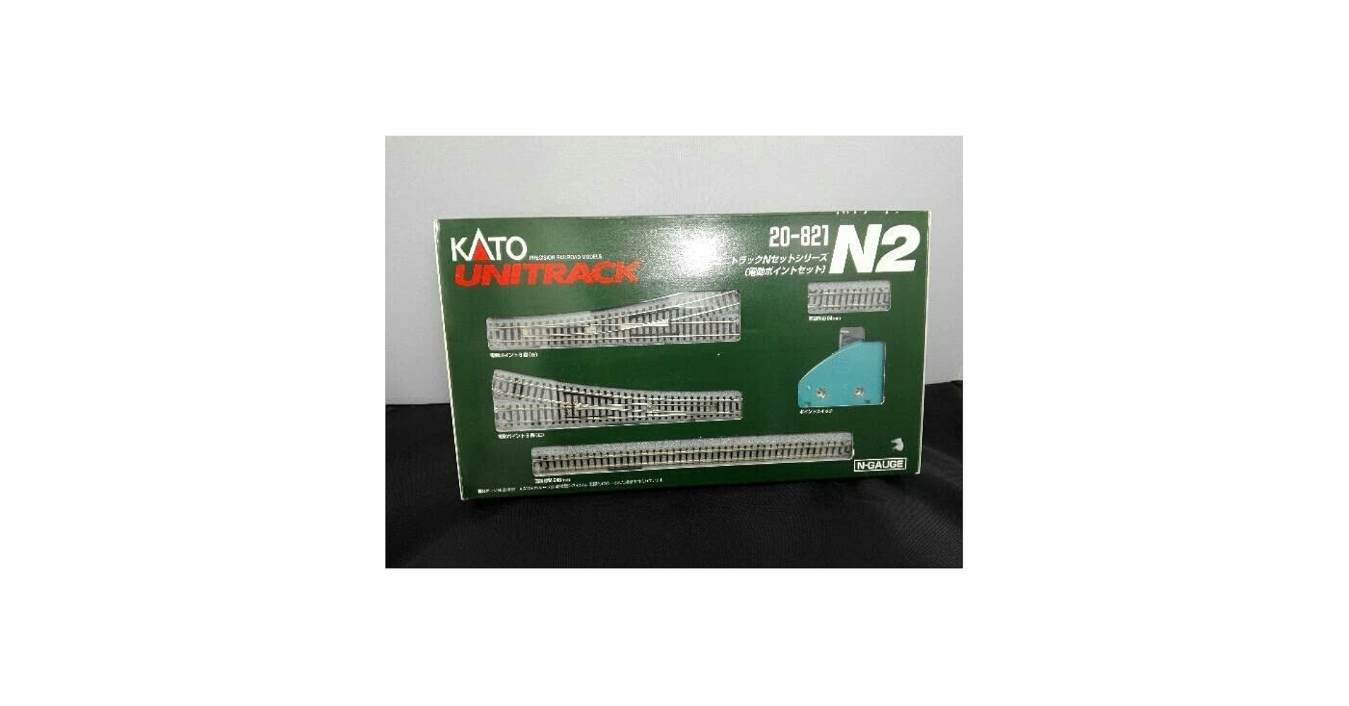 Amazon.co.jp: KATO 20-821 N2 ユニトラックセットシリーズ