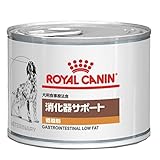 【6缶】ロイヤルカナン 食事療法食 犬用 消化器サポート 低脂肪 ウェット 缶 200g (200グラム×6)