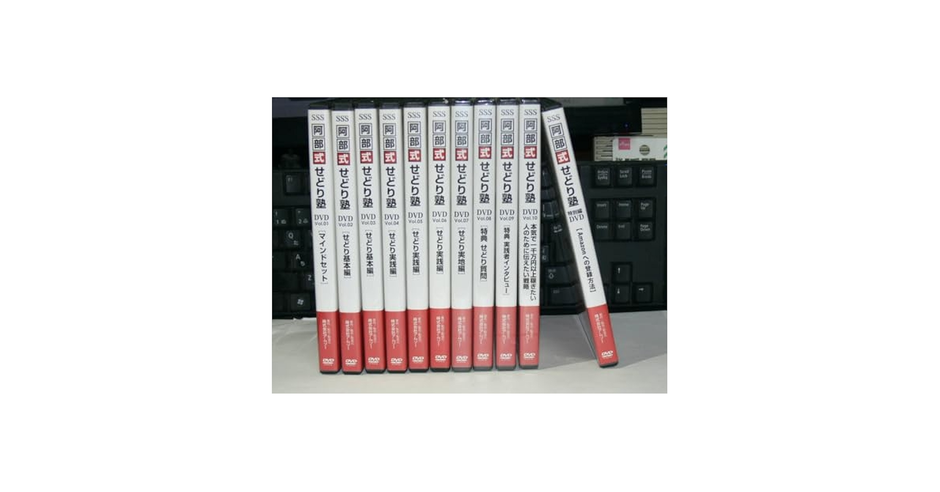 セールス入門 CD・DVD 講座 整体 経営 DVD]最低でも億を売り上げるためのビジネス構築