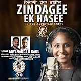  Zindagee Ek Hasee (F)