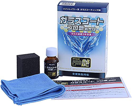 ナガコ　液体ナノガラスコーティング剤 5個セット 液体ガラスコーティング剤｜ナノコートG（CME-GL02-5）