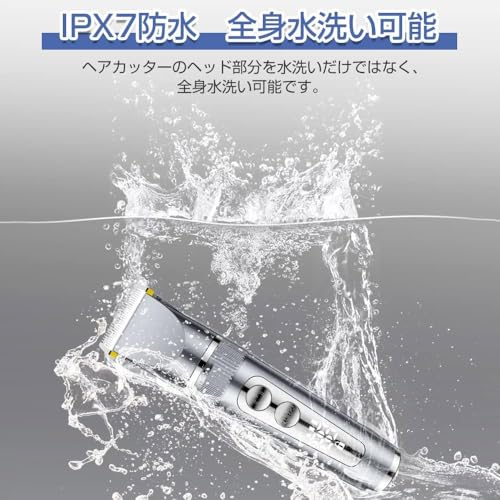 Kungix バリカン 防水 電動バリカン 散髪用 ヘアカッター コードレス セルフカット USB充電式 5段階調節 0.8~12mm対応 静音 全身水洗い 床屋/家庭用 プロ仕様 の商品画像 3