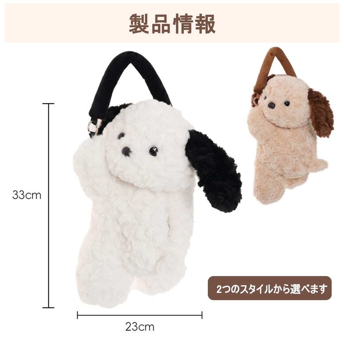 レア 特大 BIG ポチャッコ ぬいぐるみ ティッシュ box ケース カバー ポチャッコ 吊り下げ ボックスティッシュケース[品番：BREW0045854