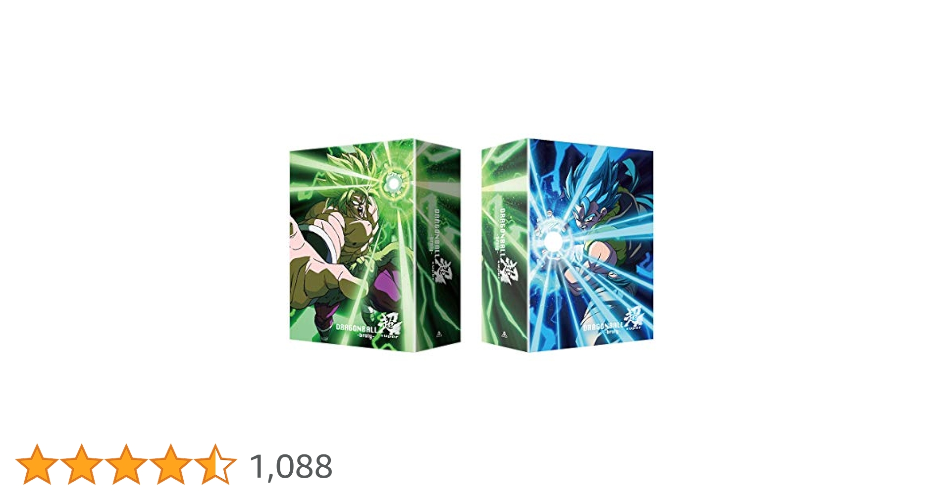 【完全未開封】ドラゴンボール超 ブロリー 特別限定版 Amazon.co.jp: ドラゴンボール超 ブロリー 特別限定版 (初回生産