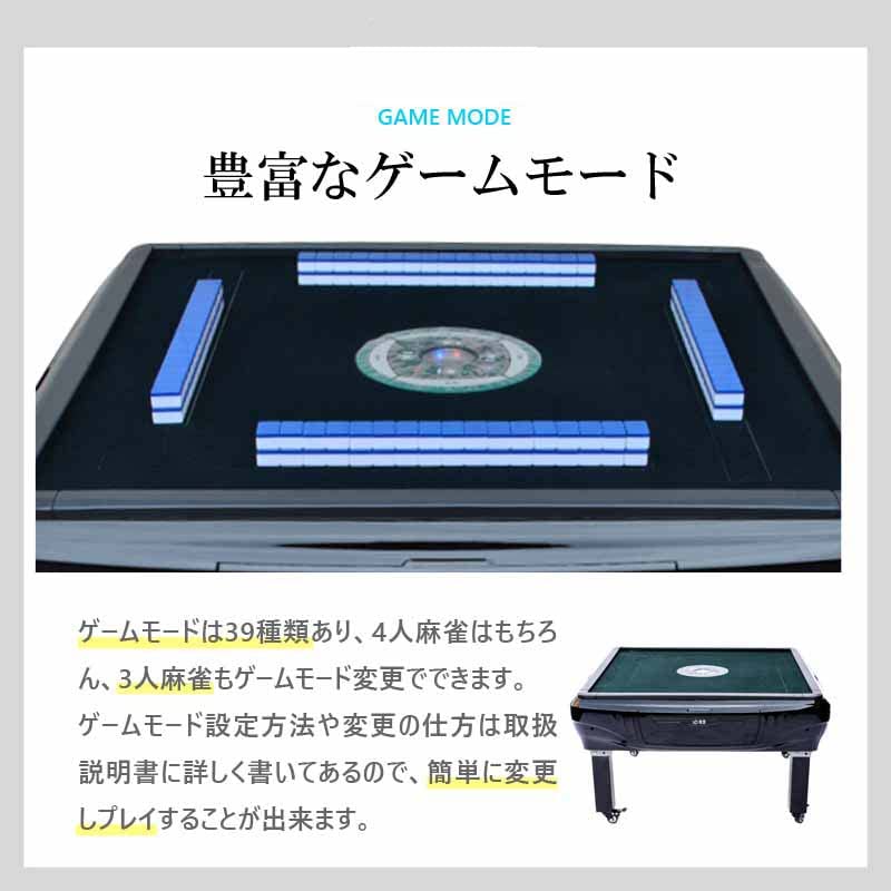 全自動麻雀卓 28mm  折りたたみ 家庭用   静音 スリム 全自動麻雀台 雀鳳 全自動麻雀卓 28mm 麻雀卓 全自動 折りたたみ 家庭用