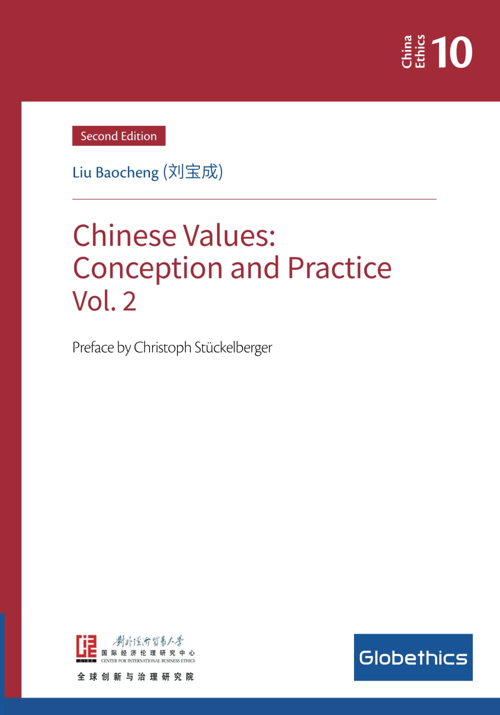 The Chinese Values: Conception and Practice. 2nd Enlarged Edition, Volume 2 (Globethics.net China Ethics Series)