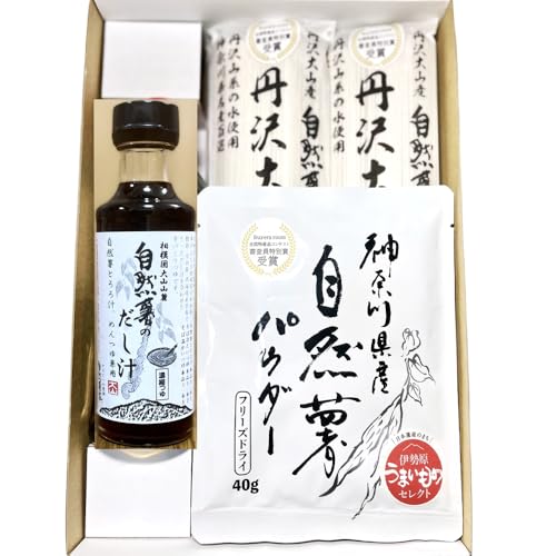 自然薯パウダーと丹沢大山そばで贅沢にとろろそば [0221]