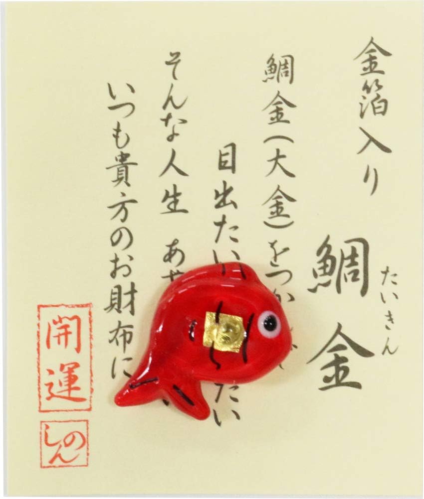 Kyoyu Amulet Wallet with Gold Foil Good Luck Money Horse