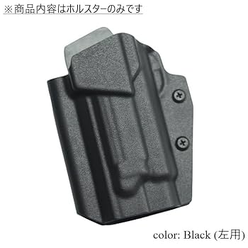 Amazon.co.jp: 国内製造品 六七五 AM.45 Vorpal Bunny 専用 カイ