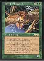 mtg 緑単 緑単 | MTG スタンダード | デッキ公開 | MTG Tools