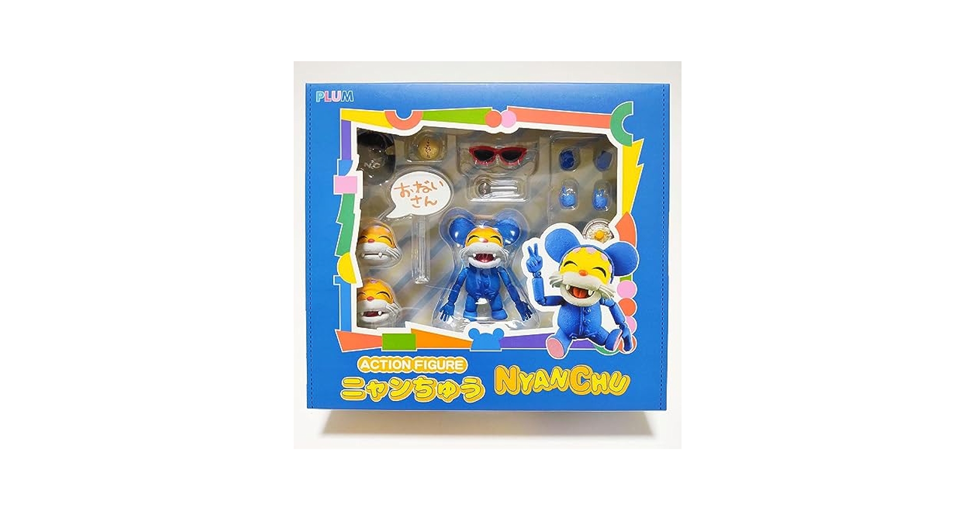 Amazon.co.jp: ニャンちゅう アクションフィギュア PLUM : おもちゃ