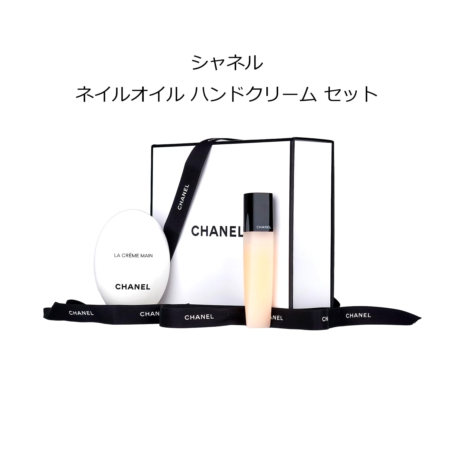 Amazon.co.jp: [ギフトセット/ラッピング済] CHANEL ギフト セット