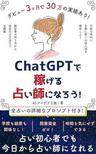 本の表紙