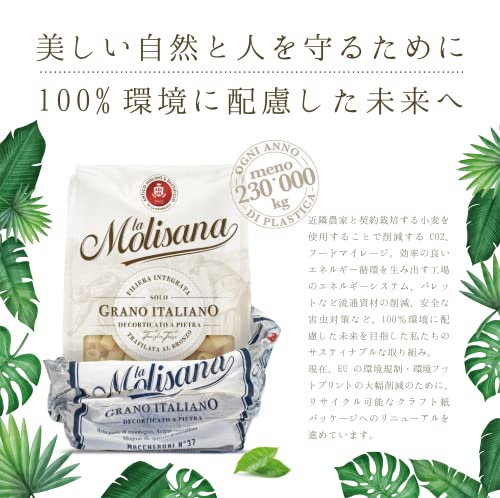 Image of La Molisana Penne Rigate N20 Durum Wheat Semolina Pasta, 17.64 oz ℮ 1.1 lbs ℮ 500 g (Pack of 3)
