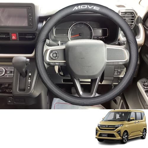 Bmolpt ハンドルカバー 適用ダイハツ 新型ムーヴ LA850S LA860S LA850系(2025年6月〜)レザー素材ステアリングカバー 内装 アクセサリー カスタム パーツ カー用品 汚れ防止 傷防止 専用設計 簡単取付 1pcsセット(ブラック