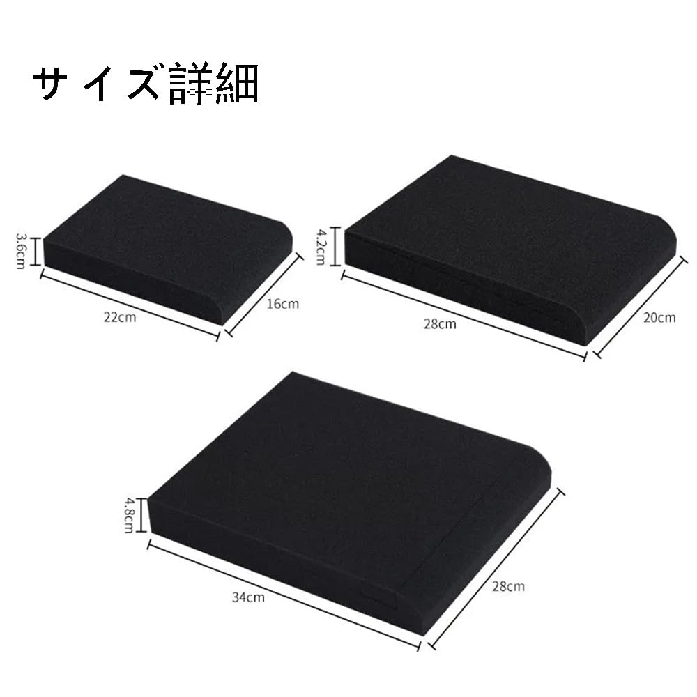 Amazon | スピーカー 防音マット 高密度防音スポンジ 自由に組み合わせ