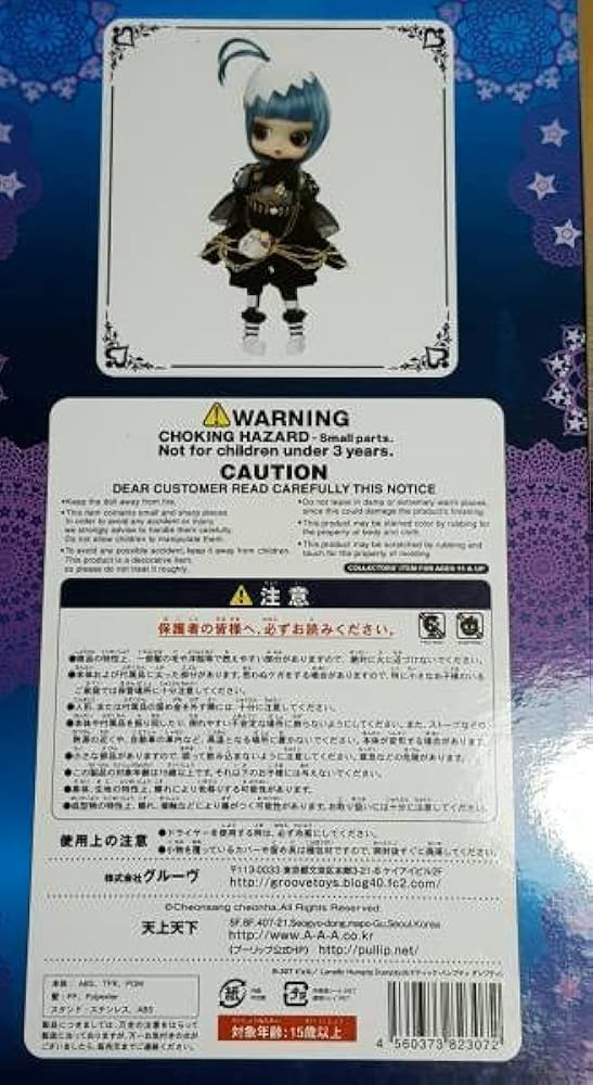 Amazon.co.jp: ビョル ルナティック ハンプティ ダンプティ