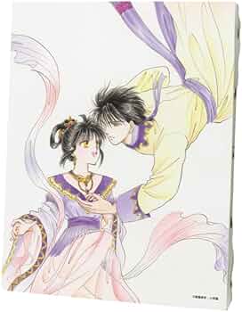 ふしぎ遊戯　キャンバスアート 51TRnDZ7HRL._AC_UF350,