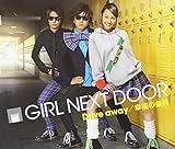 Drive away 歌詞
