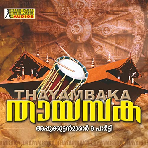  Thayambaka