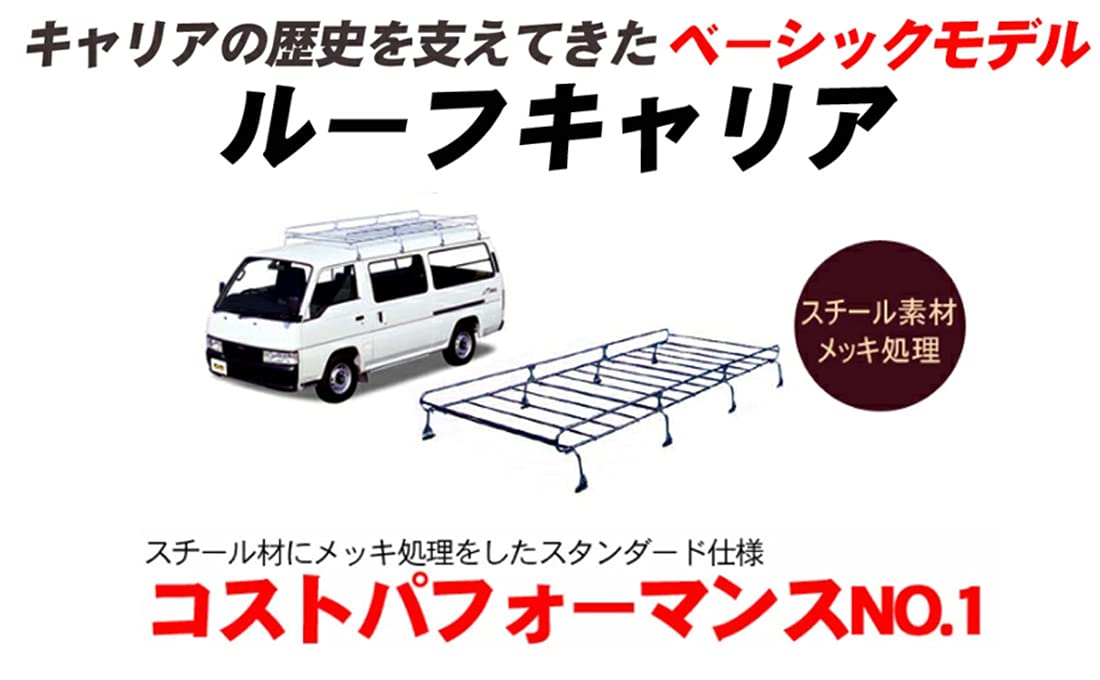 Amazon | サンバートラック対応 TT1 TT2 ルーフキャリア Nシリーズ 4本 