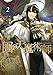 図書館の大魔術師（２） (アフタヌーンコミックス)