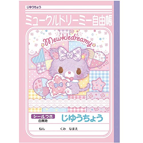 ゆわ☆プロフィールお読み下さい☆ページ じゆうちょう | JFA STORE | 日本サッカー協会公式オンラインストア