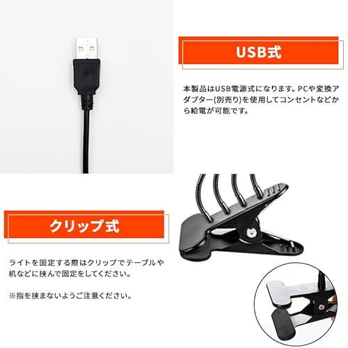 電光ホーム 植物育成ライトLED 育成ライト 観葉植物 多肉植物 10段階 調光 ライト クリップ式 4灯 日照不足解消 栽培 キット アーム自由調節 赤 青 紫 USB電源 防水IP44 タイマー機能 サイクル機能 植物 成長 植物育成 太陽光 植物用 室内栽培 屋内栽培 水耕栽培 の商品画像 6