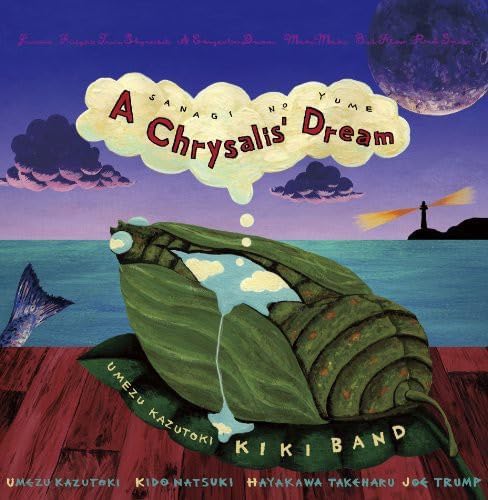 UMEZU KAZUTOKI KIKI BAND KAZUTOKI UMEZU KIKI BAND - A Chrysalis' Dream - Disque CD