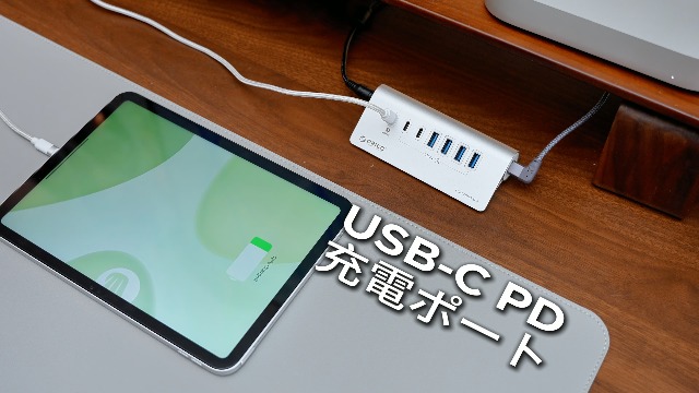 【最終価格】ORICO USBハブ 7ポート 10Gbps高速転送 1m L字線 Amazon | ORICO USB ハブ 3.2 7ポート 60WPD充電 10Gbps高速転送