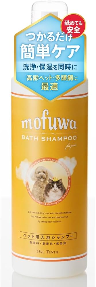 アジル　犬猫用シャンプー　温浴剤　セット アジル犬猫用シャンプー温浴剤セット