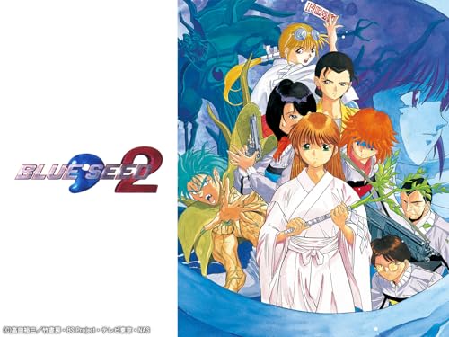 BLUE SEED 2