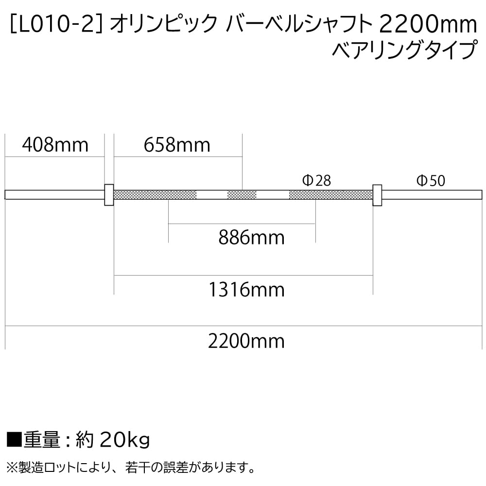 Amazon | [WILD FIT ワイルドフィット] オリンピック バーベルセット 