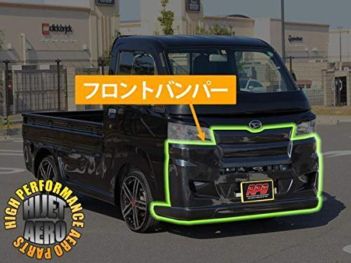 Amazon | HIJET ハイゼットトラック 500系 S500P S510P エアロ3点 