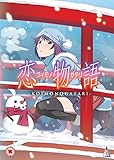 Koimonogatari [Edizione: Regno Unito] [Reino Unido] [DVD]