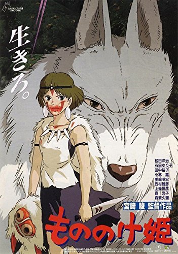 Amazon.co.jp: プラハ「アシタカ」映画ポスター24 x 36インチ