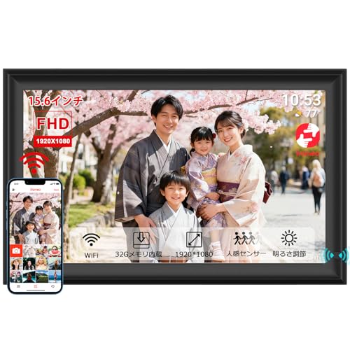 Frameo デジタルフォトフレーム 15.6インチ 32GB タッチパネル Amazon | 15.6インチ Frameo デジタルフォトフレーム 32GB、1920x1080