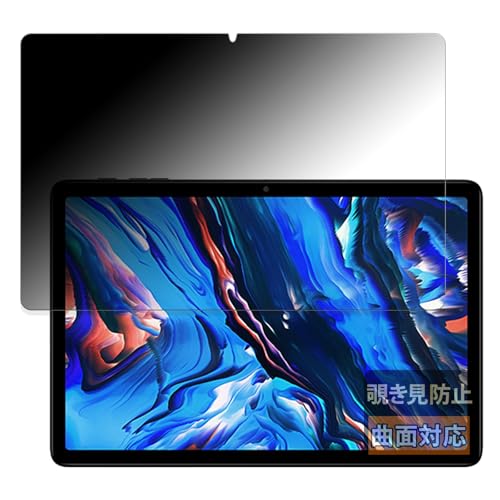 FILMEXT Wpawa HT10-A �p �̂������h�~ �t�B���^�[ �ȖʑΉ� �v���C�o�V�[�t�B���^�[ ���{��