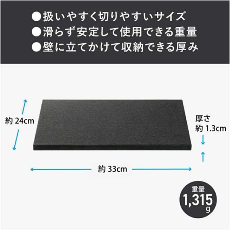 Amazon.co.jp: 京セラ ブラックカッティングボード まな板 黒 大きめ