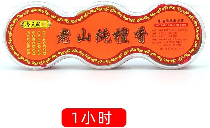 Miniatura 5 de Decoración de escritorio para mascota, utensilios budistas, suministros religiosos de oración de sacrificio, 1 unidad