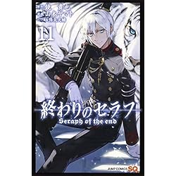 Amazon.co.jp: 終わりのセラフ 1~36巻セット : 本