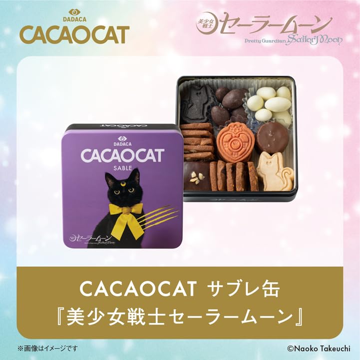 Amazon | CACAOCATサブレ缶 美少女戦士セーラームーン DADACA公式