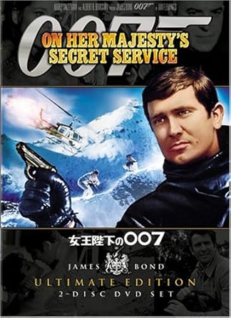 Amazon 007 女王陛下の007 アルティメット エディション Dvd 映画